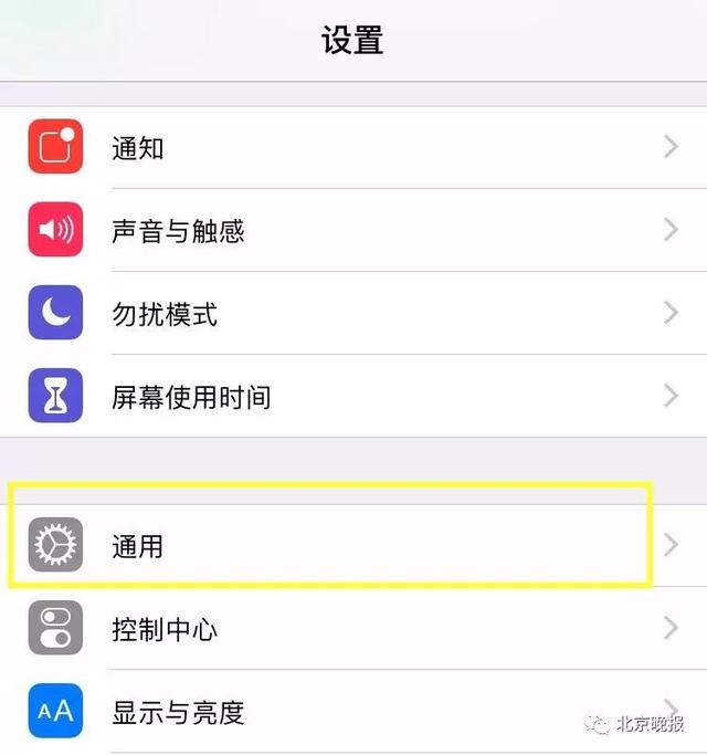 微信夜间模式是什么意思，微信夜间模式是什么意思啊（微信为什么没有\