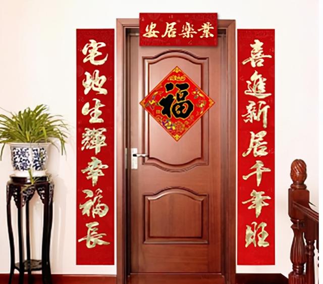 入宅四句吉言大全，恭喜入宅的吉祥话四字（客家人的新房入住有什么习俗）