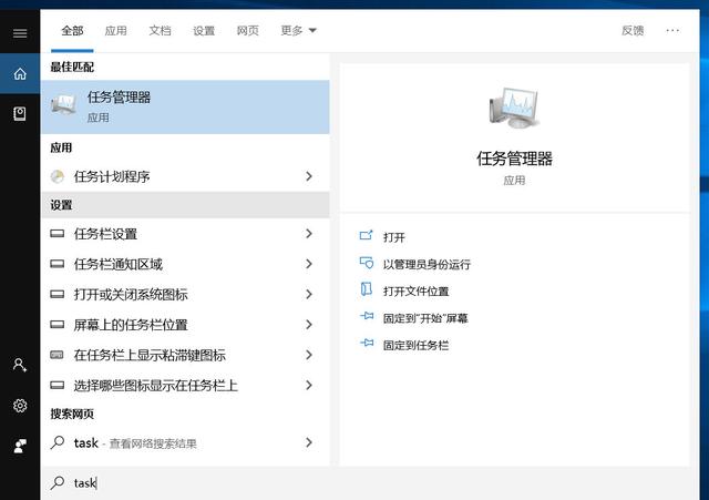 windows启动管理器，windows7启动管理器（10中打开任务管理器）
