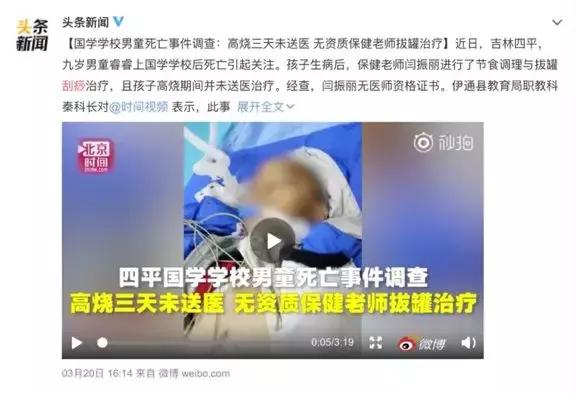 男不刮痧女不拔罐，男不刮痧女不拔罐啥意思（我们一家人的感情毁在了刮痧、拔罐上……）