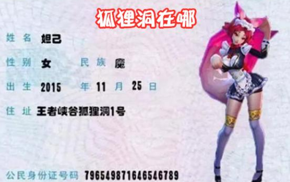 后裔是哪里人，后羿是怎样的人（后羿出生在洪荒时代）