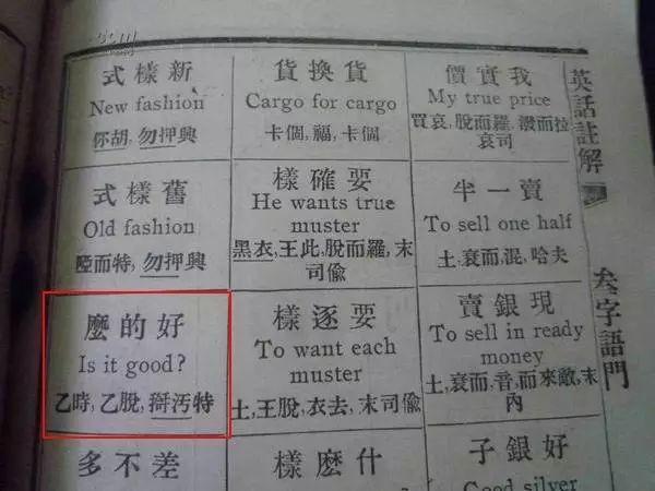 balls怎么讀,一起來讀清朝英語 balls怎么讀,一起來讀清朝英語