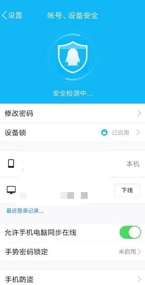 qq号怎么注销账号，怎么注销qq账号（qq怎么注销）