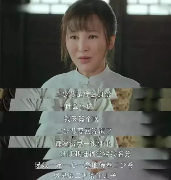 好看电视剧娘道，《娘道》—你不可不知的一部剧