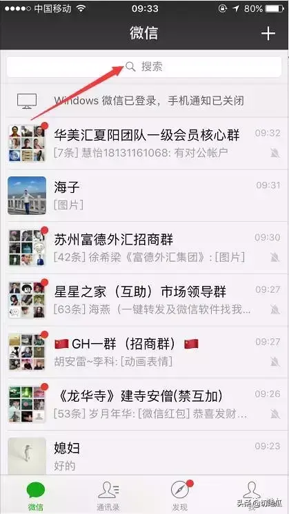 微信辅助解封(我帮好友解封后后悔了)