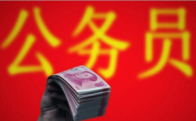 老干部局是好单位吗，老干局是什么性质的单位（公务员机关清闲指数排名）