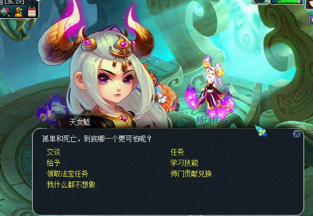 斛的拼音怎么读，斛的拼音和意思（梦幻西游中容易读错的字）