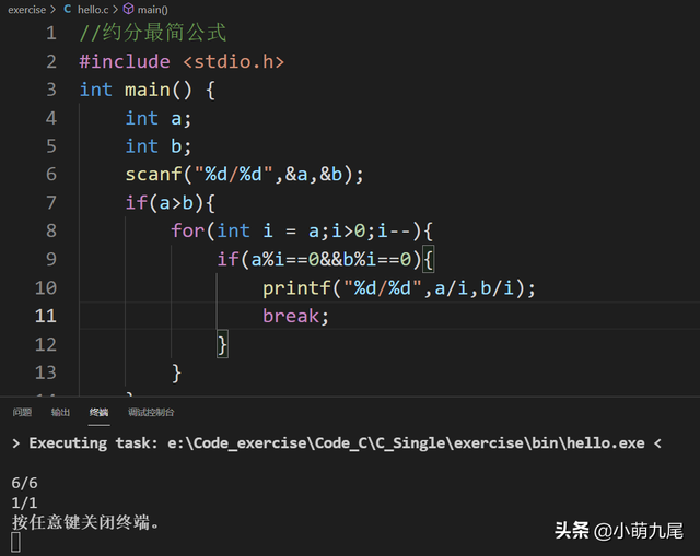 分数约分的方法，分数除法怎样约分（基础编程由此开始）