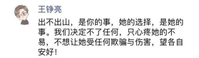 2005超级女声排名，05超女排名（火爆全国的05年超女五强）