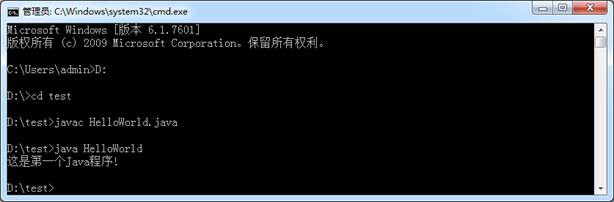 什么是java的关键字,用来定义类