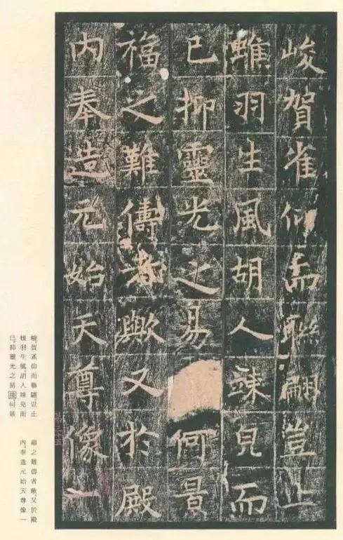 碑王什么意思，碑王是干什么的（盛唐巅峰书法之作）