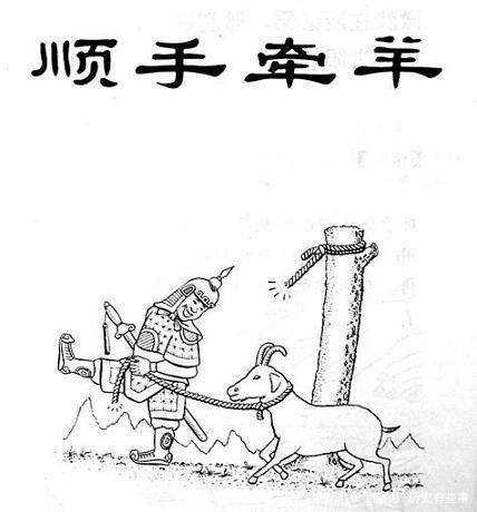 三十六计是哪三十六计，三十六计是哪36个（兵法36计及历史典故）