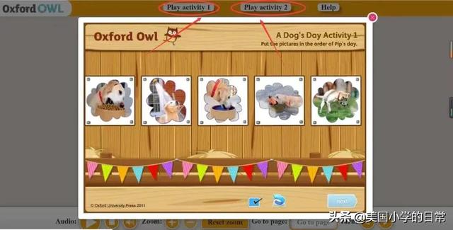 背单词网站，背单词app（孩子暑假每一天都过得有意义）