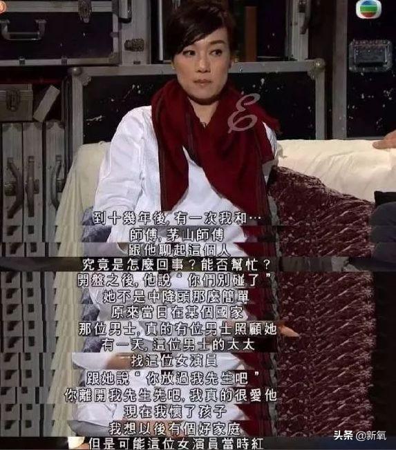 金露露扮演者，长了张类似李嘉欣的脸却命运坎坷（金露露扮演者我和春天有个约会）