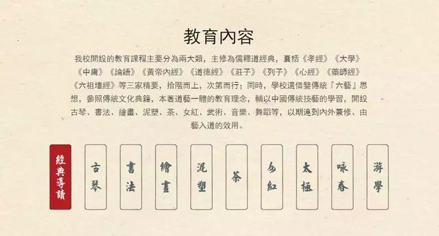 女德是什么意思,来,我们来好好谈谈“女德” 女德是什么意思,来,我们来好好谈谈“女德”