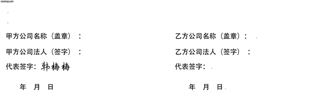 电脑怎么手写输入，电脑怎么设置手写输入（如何在word电子文件上制作手写签字）