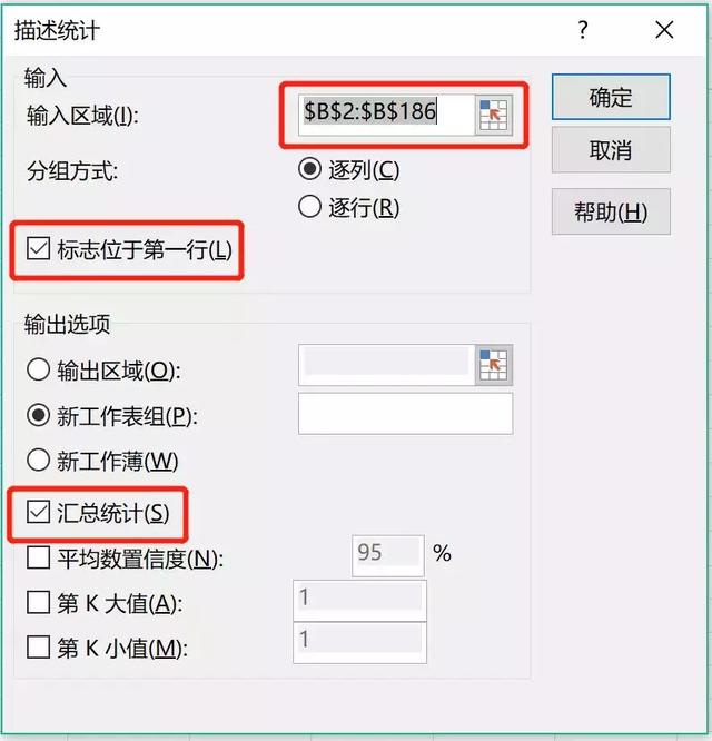 如何衡量数据的离散程度，如何比较数据的离散程度（不可不知的描述性统计）