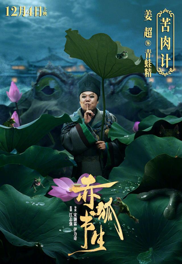 武林外传李大嘴，武林外传李大嘴学武功是哪一集（武林外传李大嘴画眼妆）