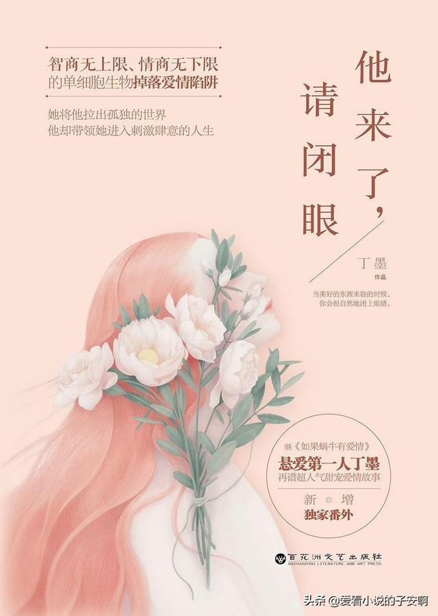 初级会计2020年考试范围，会计初级考试时间2020年（我的言情是理想主义者的现实征战）