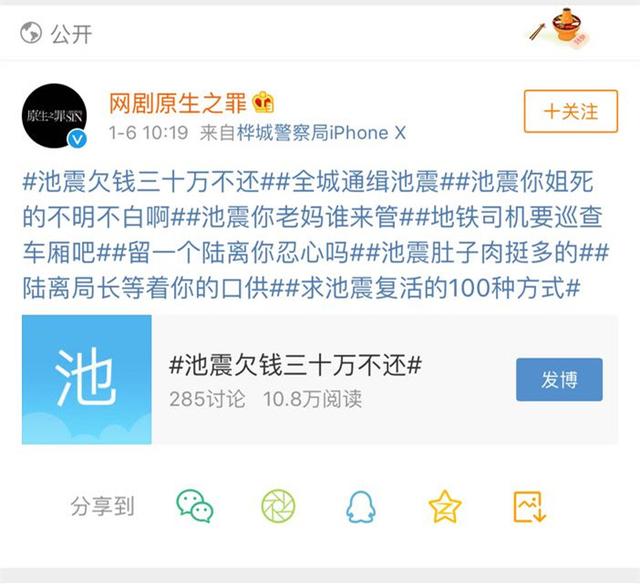 原生之罪结局解析，《原生之罪》的结局是2019的开年意难平吧