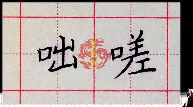 学拼音打字入门方法，快速学拼音打字的方法（如何避免提笔忘字）