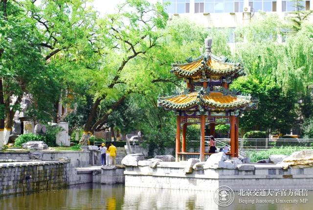 北京交通大学研究生招生网，2021北京交通大学研究生学费及各专业学费多少钱一年（欢迎报考北京交通大学研究生）