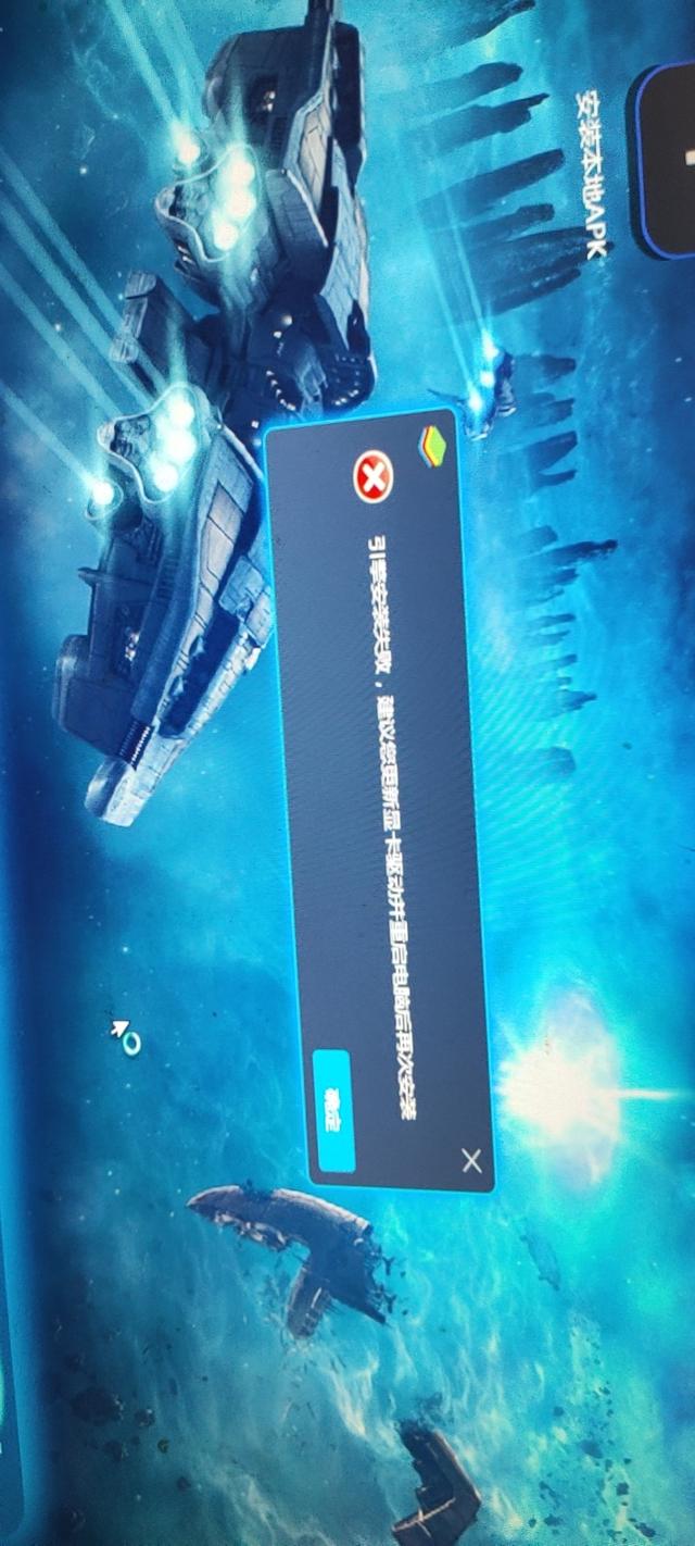 显卡驱动更新失败，显卡驱动更新失败怎么办（请使用驱动精灵更新驱动）