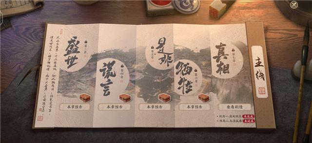 天刀怎么跑流行，天刀流行怎么看（《天涯明月刀》评测）