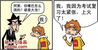 py交易是什么意思，PY交易是什么意思（阿衰：PY交易）