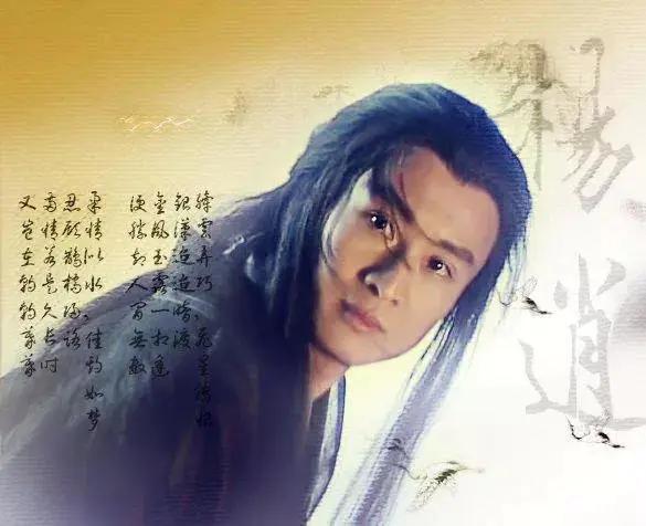 孙兴版杨逍的魅力在哪,孙兴版杨逍图解(孙兴版杨逍:客串救场) 孙兴版杨逍的魅力在哪,孙兴版杨逍图解(孙兴版杨逍:客串救场)
