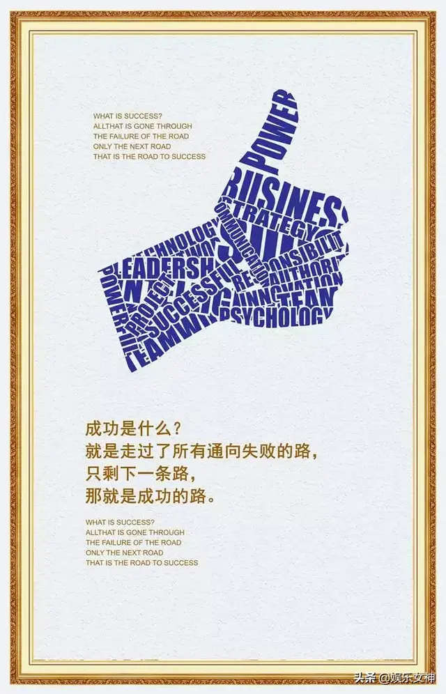 激励朋友圈正能量的句子配图，朋友圈励志正能量图文（早晨微信发朋友圈充满正能量的激励语短句配图）