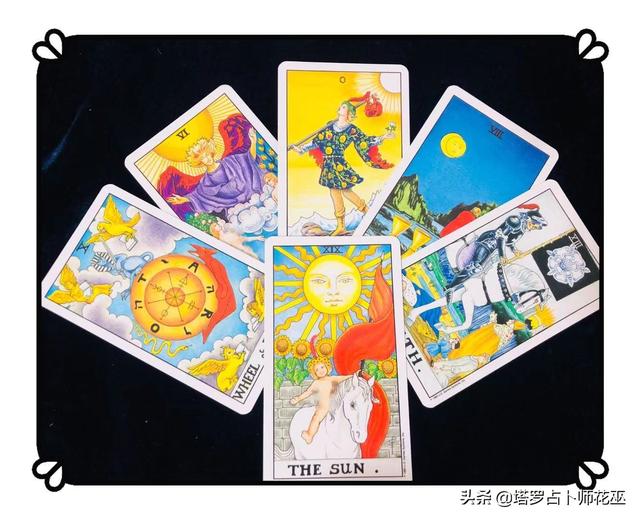 花巫浅谈——塔罗牌中的行星都代表什么？