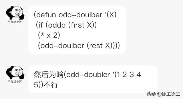 倍增是什么意思，什么是倍增模式（如何用lisp正确写出“倍增”函数）