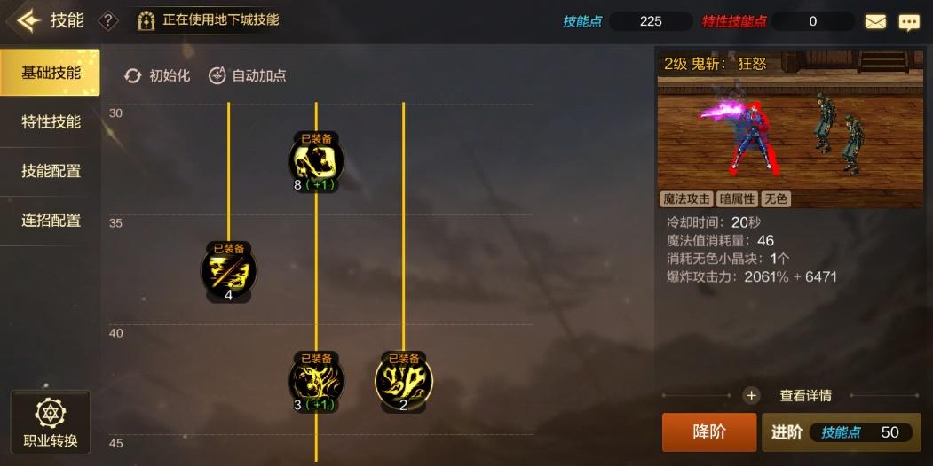 dnf奶爸纯辅助加点,DNF纯辅助奶爸应该堆智力、力量、体力还是精神(大IP下的大制作 《地下城与勇士》手游深度评测) dnf奶爸纯辅助加点,DNF纯辅助奶爸应该堆智力、力量、体力还是精神(大IP下的大制作 《地下城与勇士》手游深度评测)