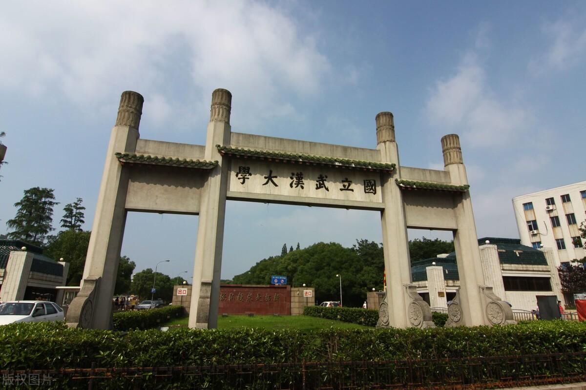 武汉大学临床医学专业录取分数线(武汉大学临床医学专业在各省的录取