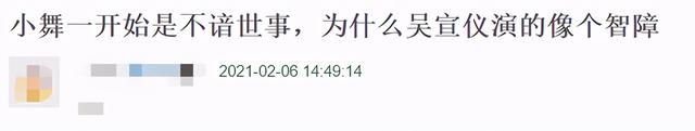 《斗罗大陆》电视剧:吴宣仪，《斗罗大陆》吴宣仪上线