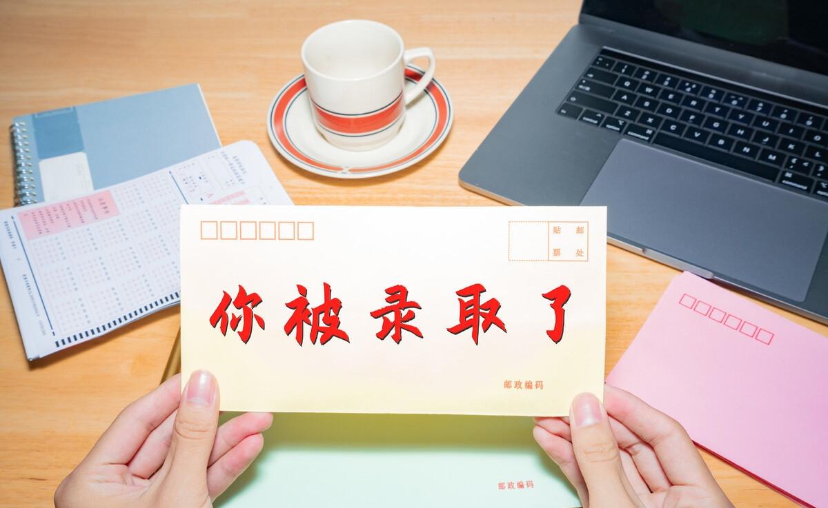 征集志愿学校怎么填（什么是）