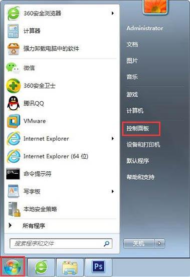 win10家庭版gpedit.msc找不到，Win10家庭版找不到组策略gpedit.msc怎么办（Win7系统中gpedit.msc找不到应该如何解决）