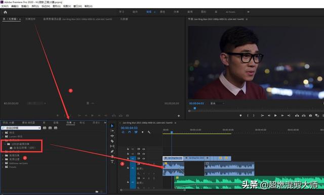 使用pr去除背景噪音的方法，pr怎么去除背景噪音（Pr如何降低背景噪音）