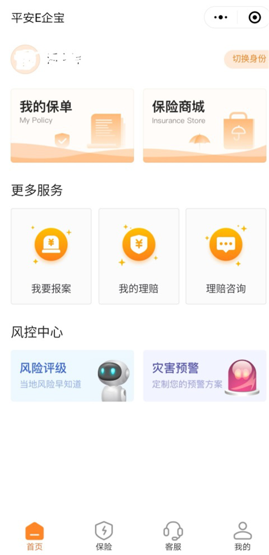 财意险是什么东西，车险财意险是保什么（平安产险河南分公司坚持两手抓）