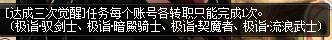 dnf319活动内容有哪些（地下城与勇士全职业升级大挑战奖励汇总）