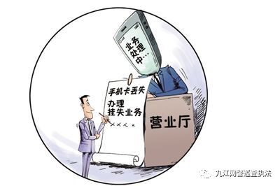 手机丢失怎么找回，手机丢了怎么定位找回（手机丢失先别慌）