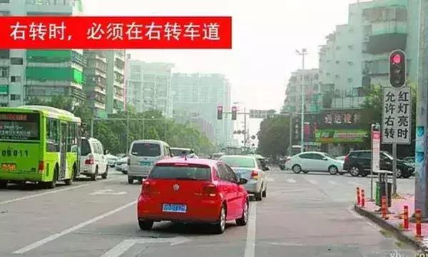右转闯红灯扣几分，碰到红灯直接右转扣几分（红灯可以右转为什么还被扣6分）