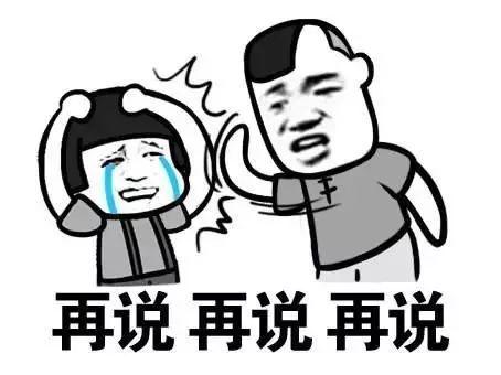 淘宝直通车，放假通知！