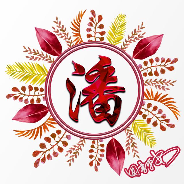 微信背景图绿色，绿色背景图头像（20张绿色叶子主题）