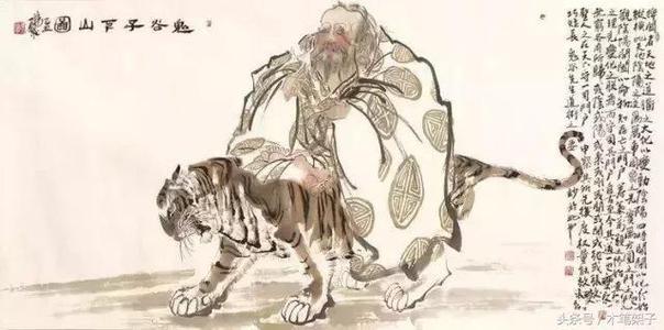 专一网新商科实理教一体化平台，专一网官网（战国著名道家、纵横家鼻祖《鬼谷子》全文阅读）