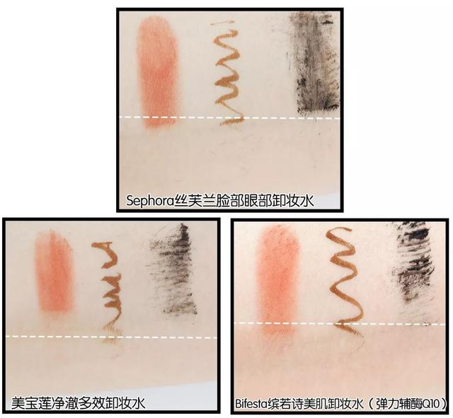 推荐几款好用的卸妆产品，便宜又好用的卸妆产品（最好用的平均一天只要2毛钱）