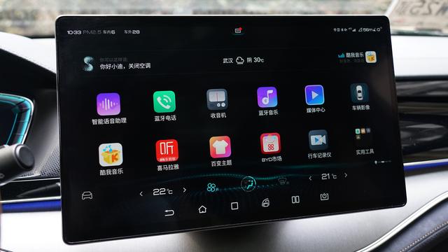 30cm=几分之几dm用分数表示，30等于几分之几（唐DM-i就是最适合家用通勤的SUV）