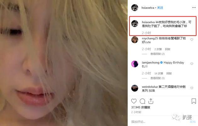 萧亚轩的快乐这个梗是什么意思，萧亚轩的快乐是什么梗（萧亚轩的恋爱神话彻底破灭了...）
