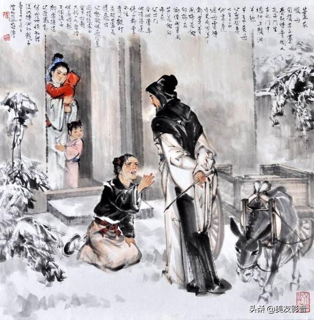 4.芦衣顺母(春秋)